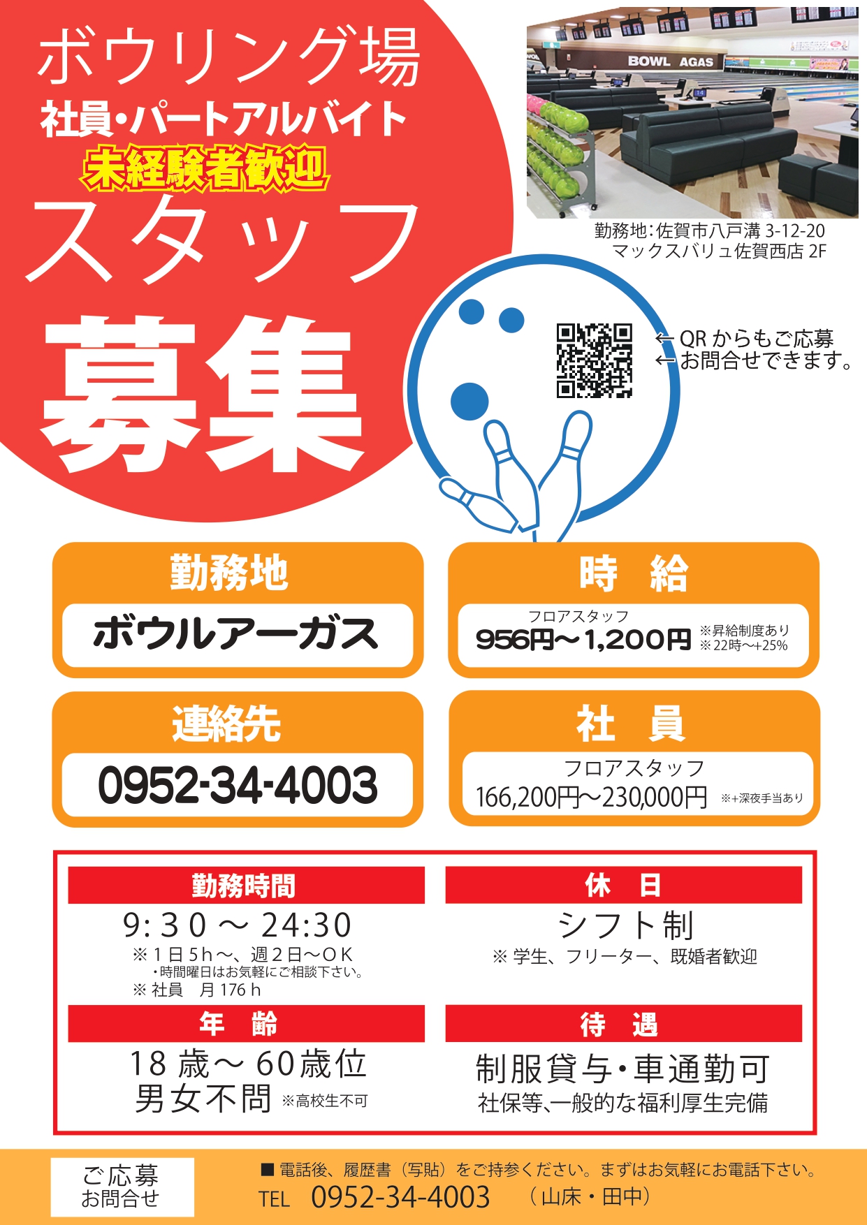 周辺地図