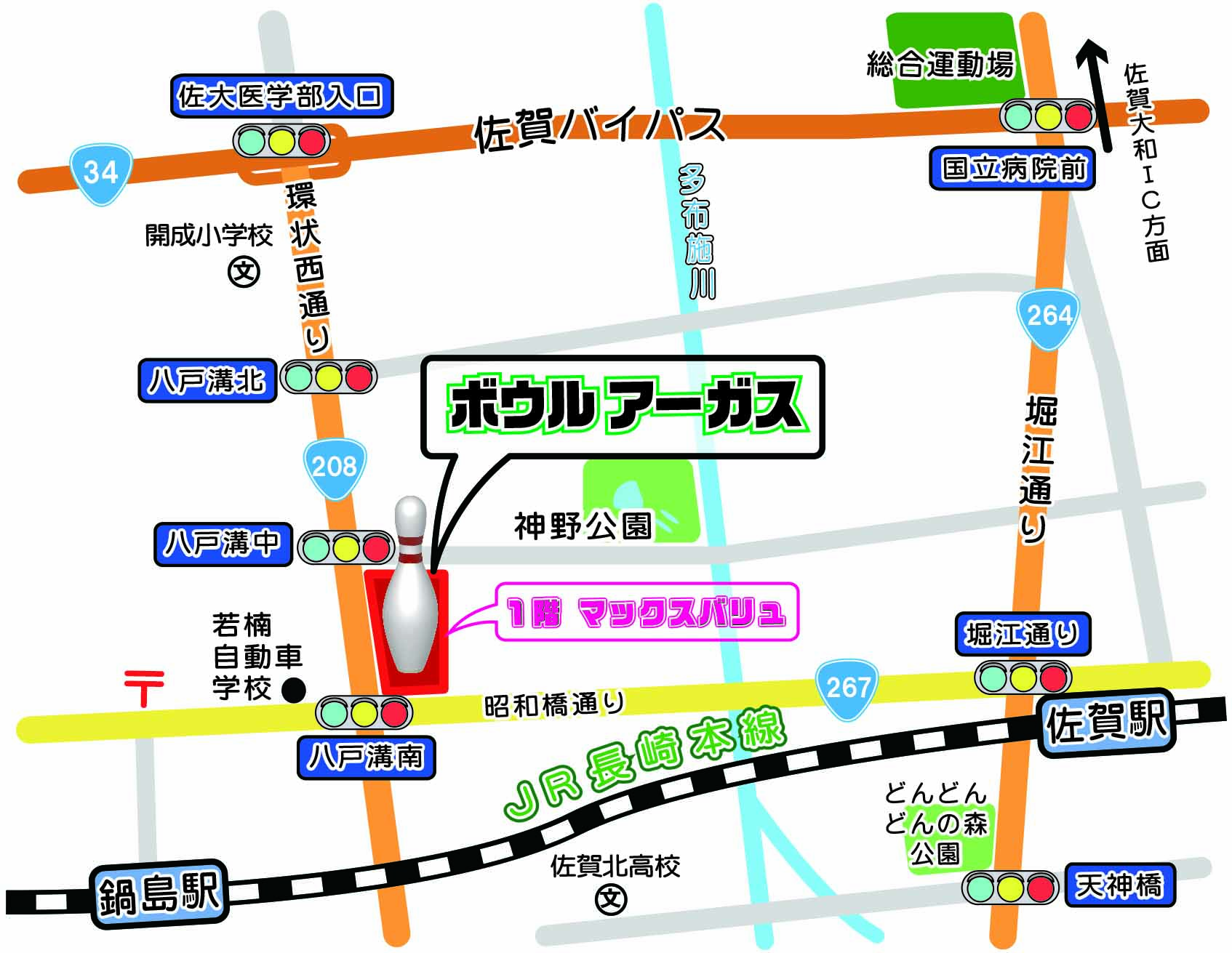 周辺地図